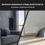 Конвектор електричний AENO Premium Eco Smart GH2S (AGH0002S) 700 Вт 30 кв.м купити в Україні Гріє GRIE купить в Украине