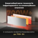 Конвектор електричний AENO Premium Eco Smart GH3S (AGH0003S) 30 м² 700 Вт купити в Україні ГрієДім GRIEDIM купить в Украине