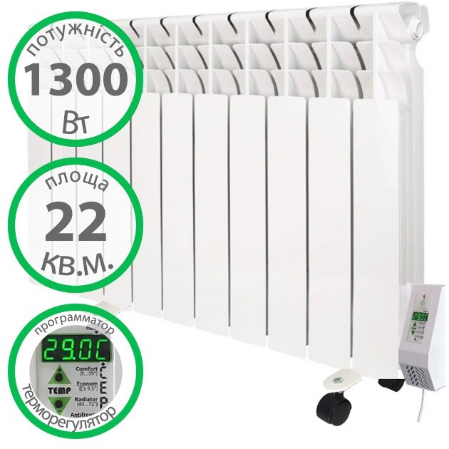 Екотепло 1300 Вт 11 секцій з підставкою 22 м² купити в Україні ГрієДім GRIEDIM купить в Украине