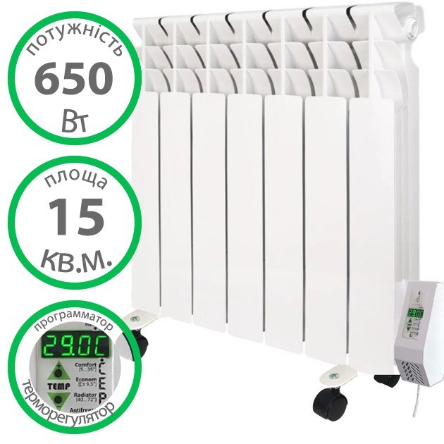 Екотепло 650 Вт 7 секцій з підставкою 15 м² купити в Україні ГрієДім GRIEDIM купить в Украине
