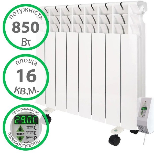 Екотепло 850 Вт 8 секцій з підставкою 16 м² купити в Україні ГрієДім GRIEDIM купить в Украине