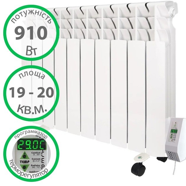 Екотепло 910 Вт 10 секцій  з підставкою 20 м² купити в Україні ГрієДім GRIEDIM купить в Украине