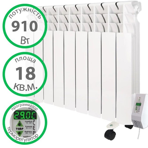 Екотепло 910 Вт 9 секцій з підставкою 18 м² купити в Україні ГрієДім GRIEDIM купить в Украине