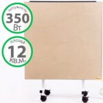 Керамічний обігрівач Венеція ПКІ 350 Вт 12 м² купити в Україні ГрієДім GRIEDIM купить в Украине